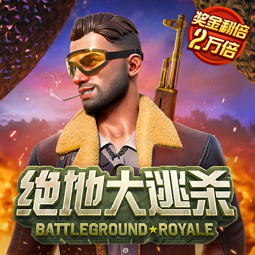 半岛平台app