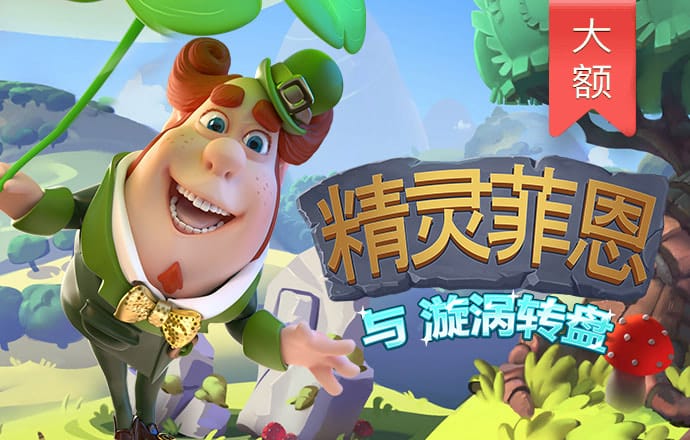 球王会体育官网